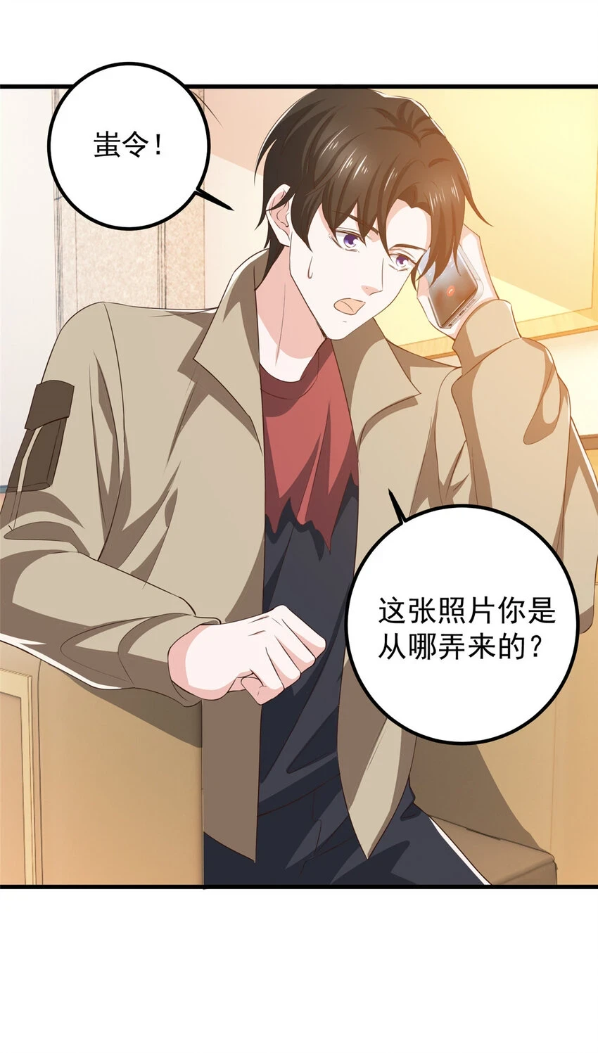 82 哥哥，她不会吃醋吧？27