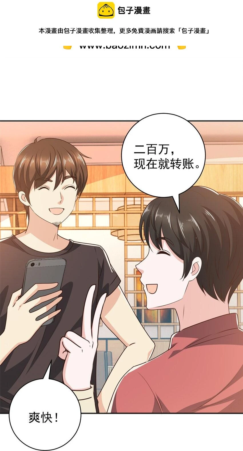 93 不逼她太紧1