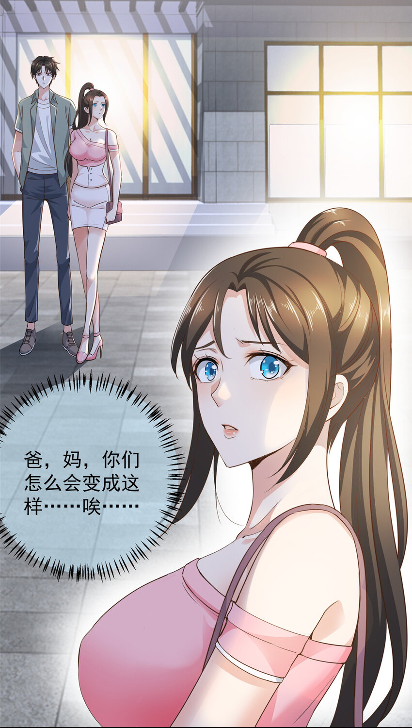 04 又一个未婚妻31