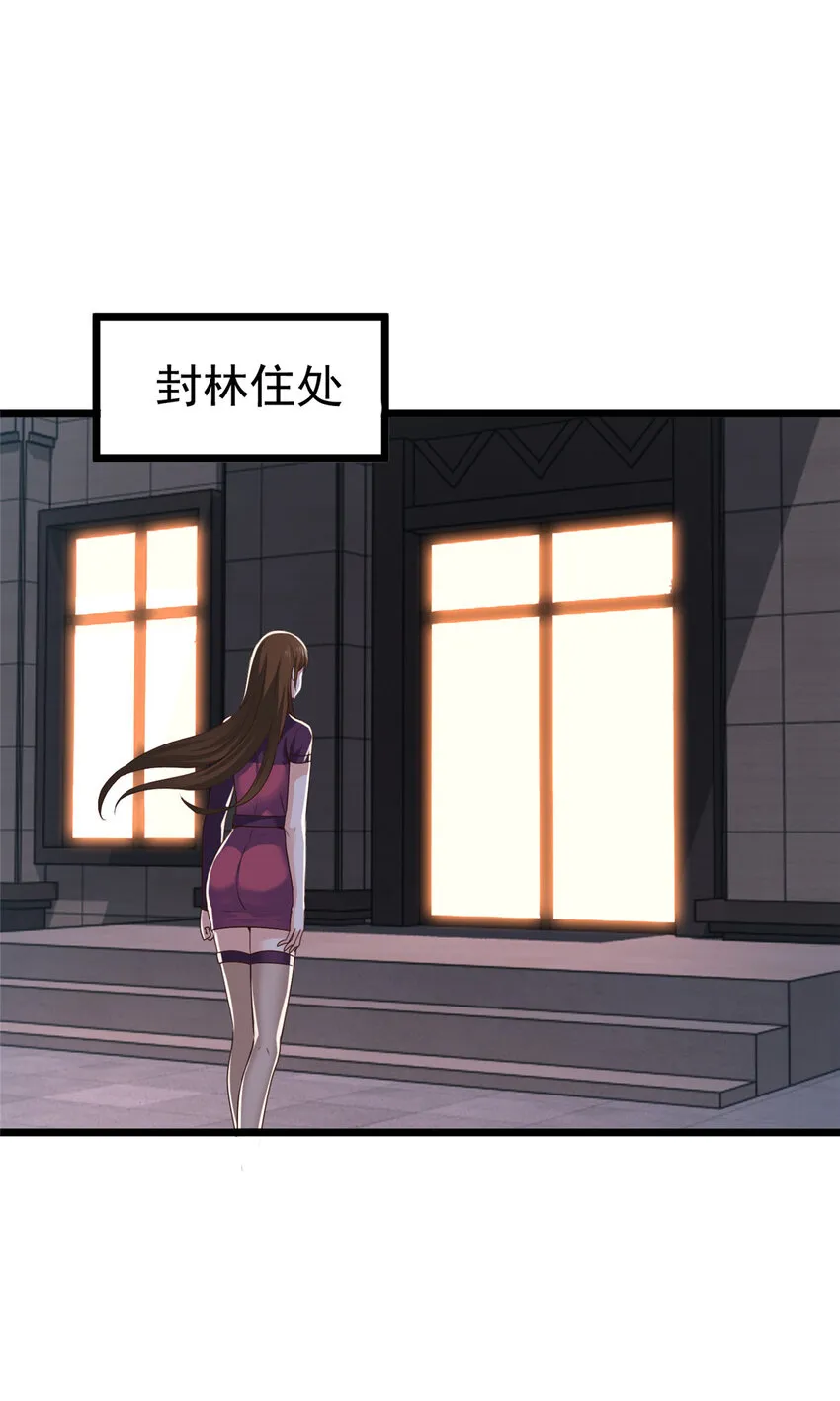 112 神阙之眼16