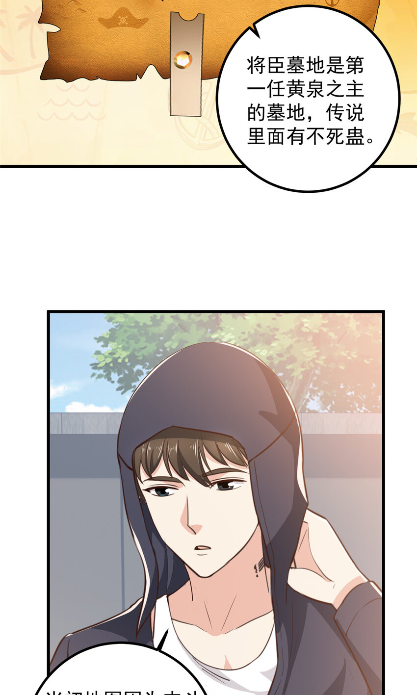 50 抱起萝莉一个冲刺3