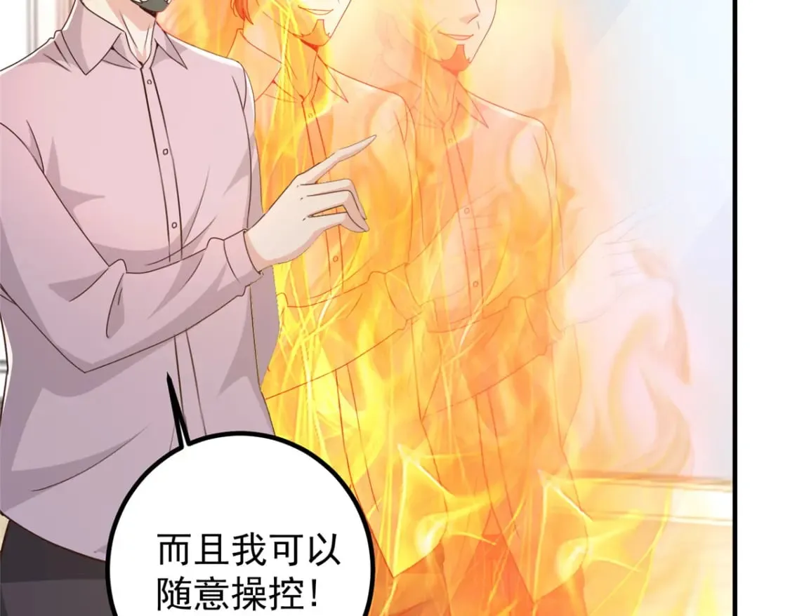 144 小露一手13