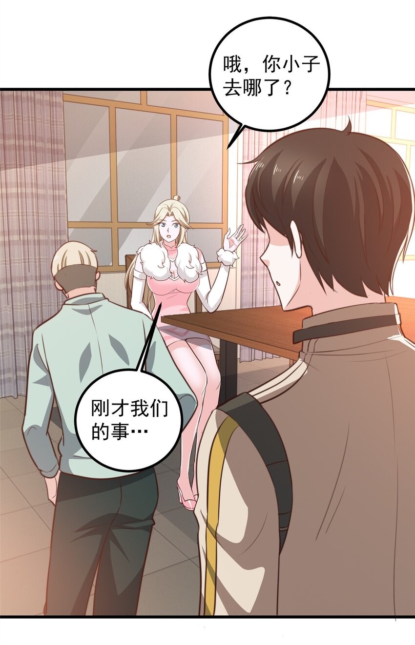74 女明星芳心错许25