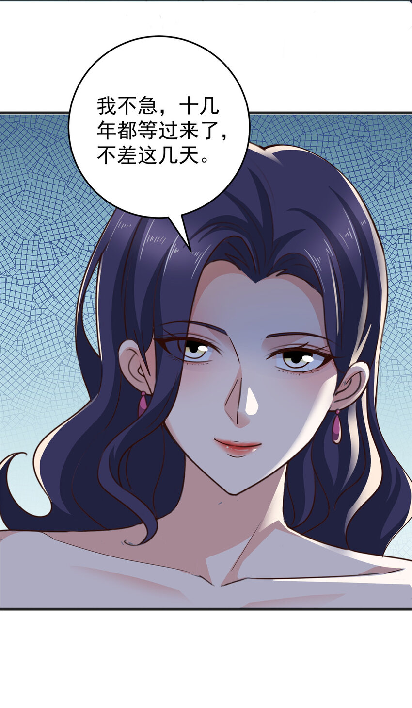 32 放下我的内裤！29