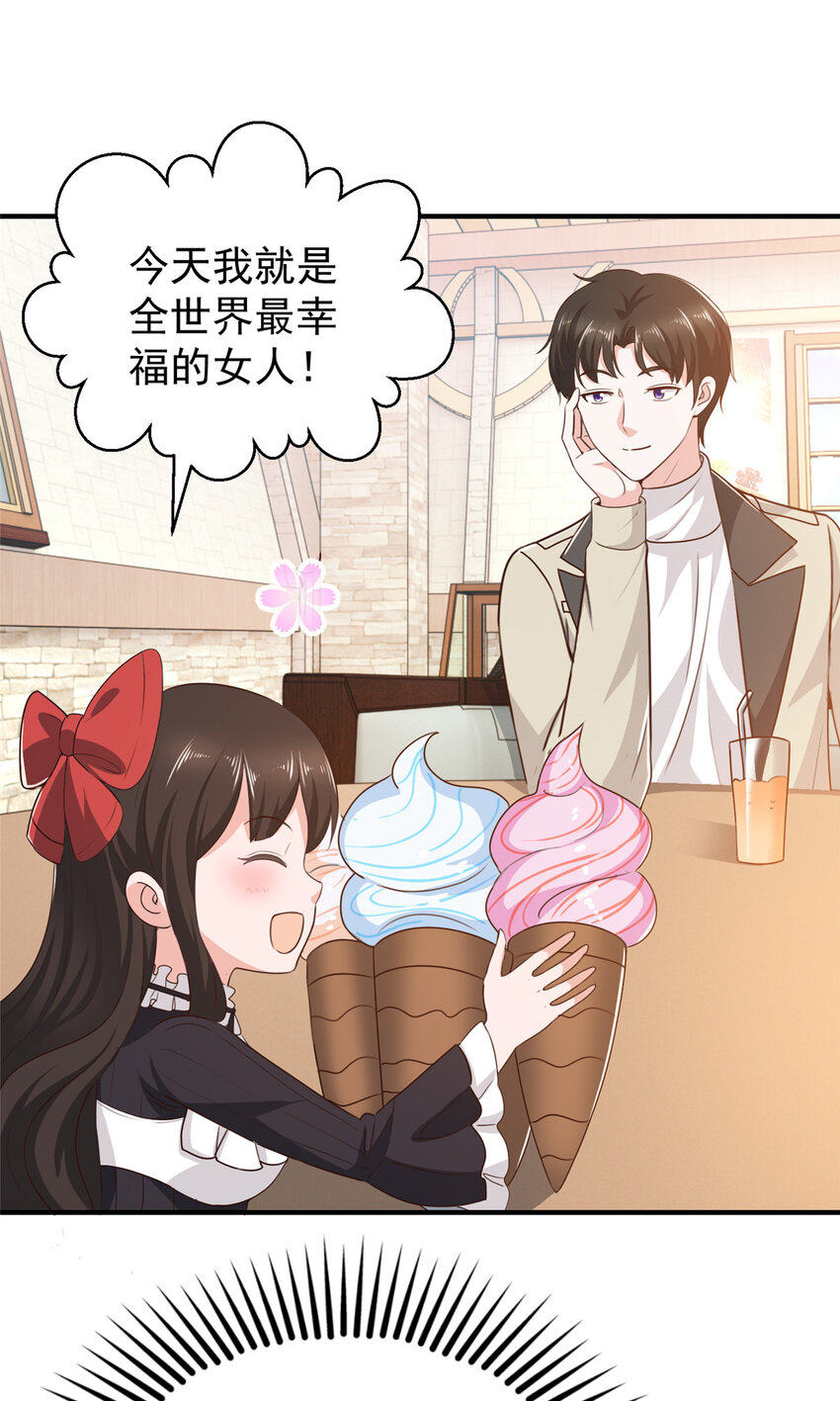 51 还有很多呢8