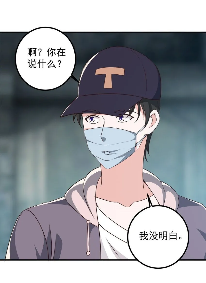 125 尘埃落定，暂时的1