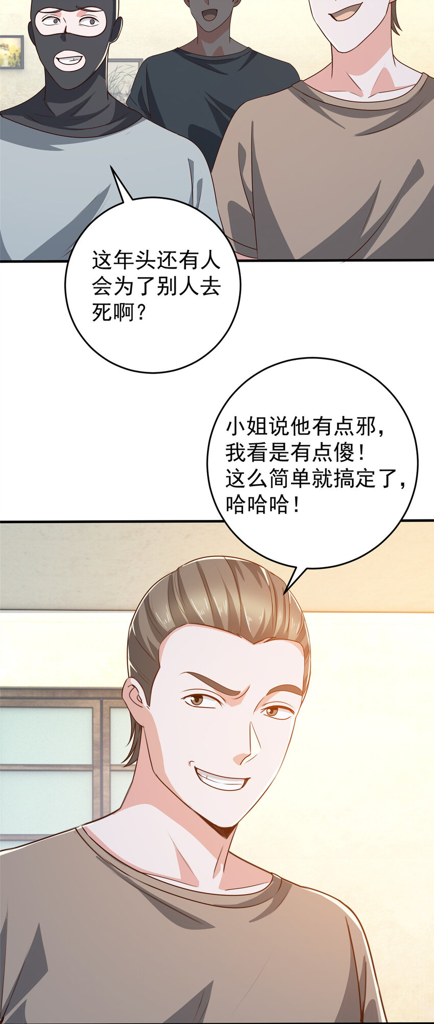 27 一枪一个敌人13