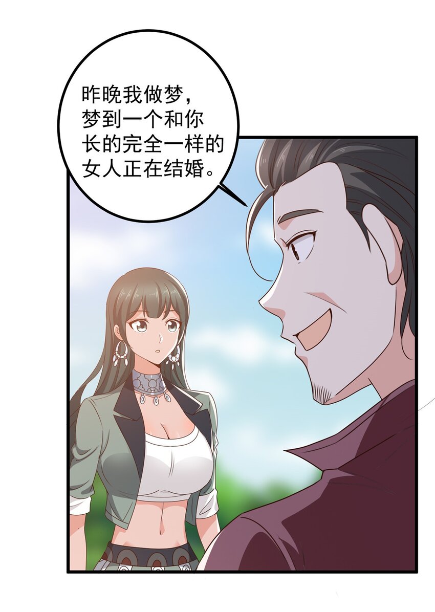 61 请勿尝试越线11