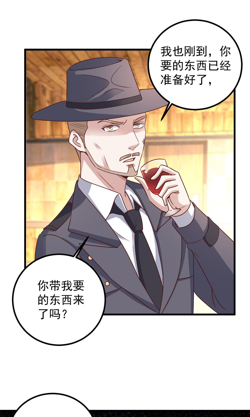 48 两头瞒，得线索1