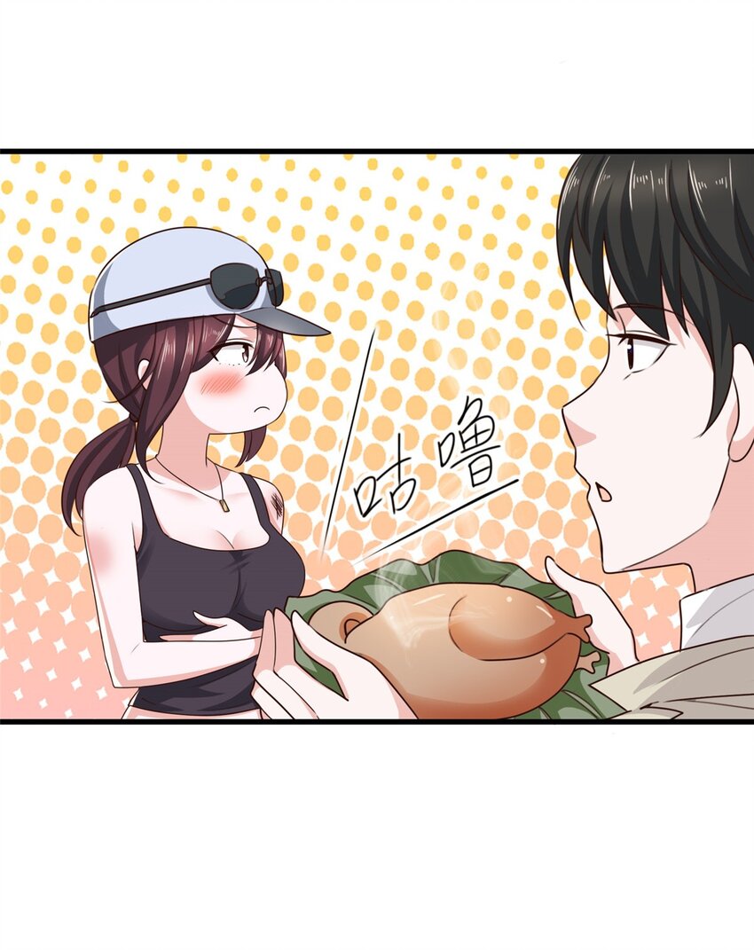 42 用烤鸡钓出新妹子19