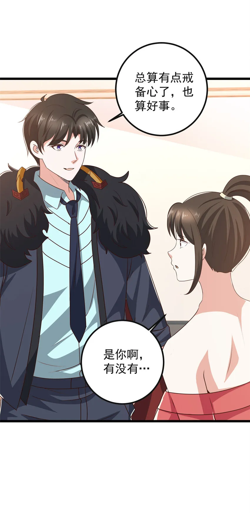116 下不去手8