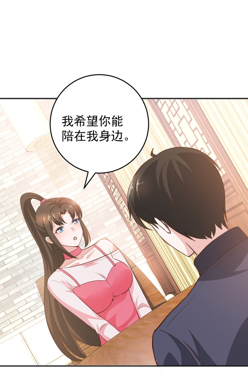 28 可以同居？32