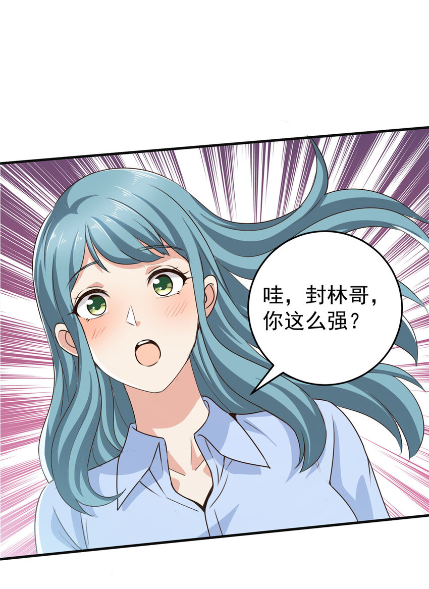 31 全部插入12