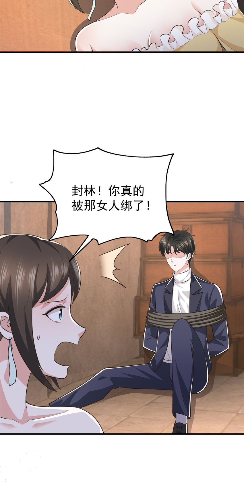 16 苦情戏action！27