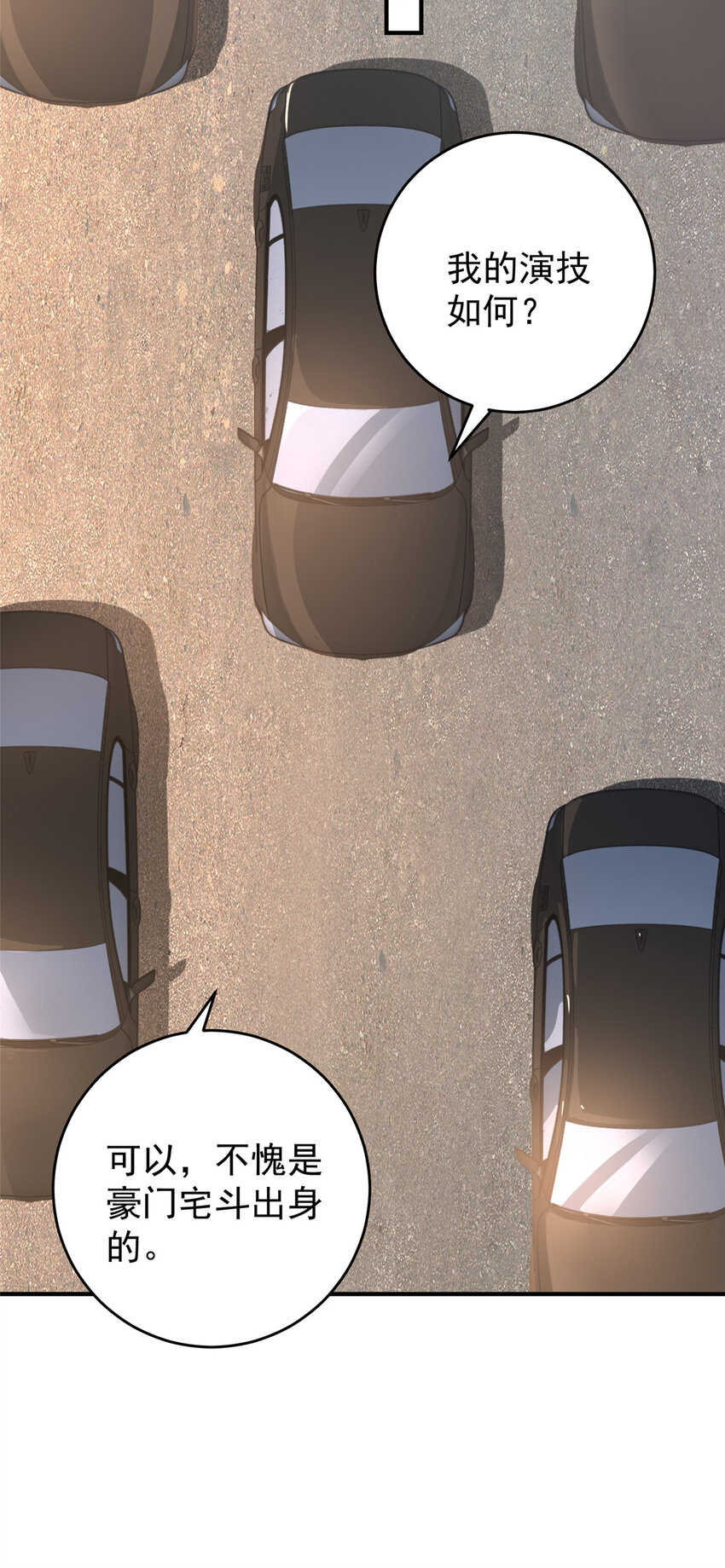 16 苦情戏action！15