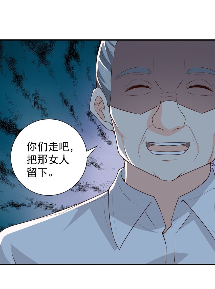 54 二爷很猛27