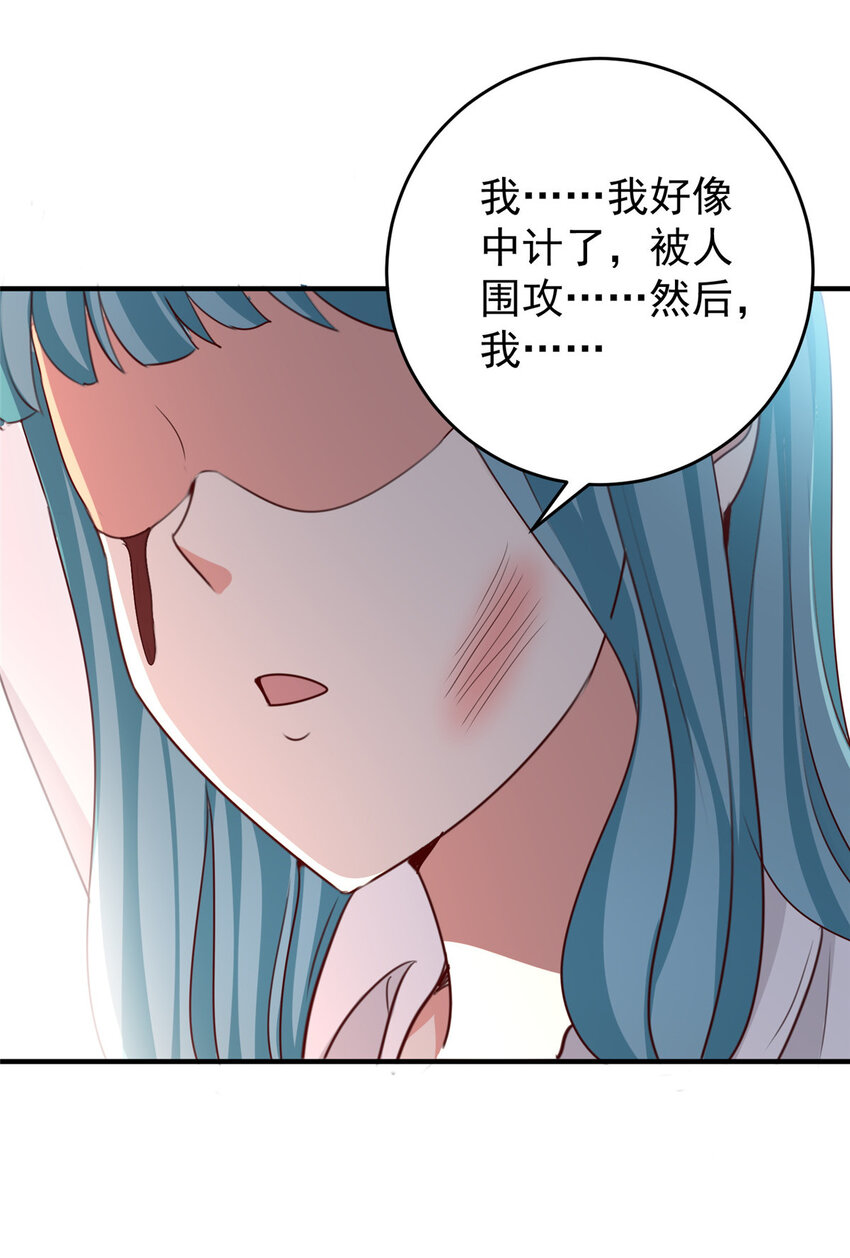29 甜妹下线，你好病娇28