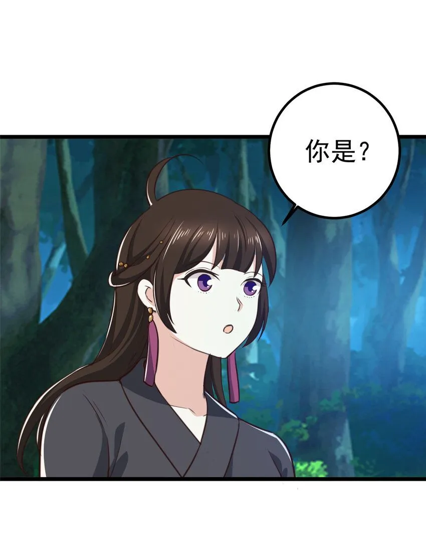 117 诊费我就收下了24