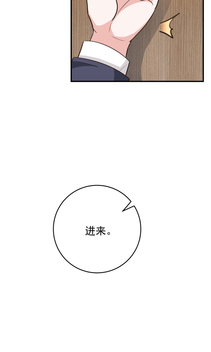 19 在你前心酱酱酿酿8