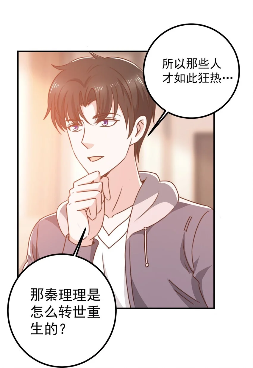 132 满满的都是30