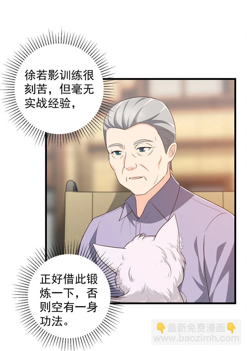 83 鸡飞蛋打26
