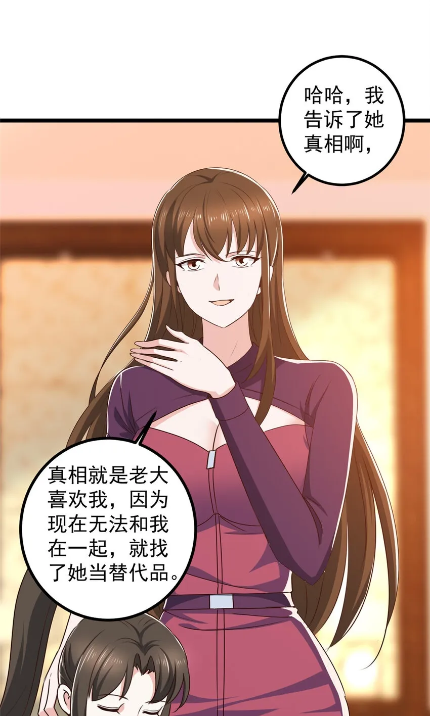 114 人生无奈1