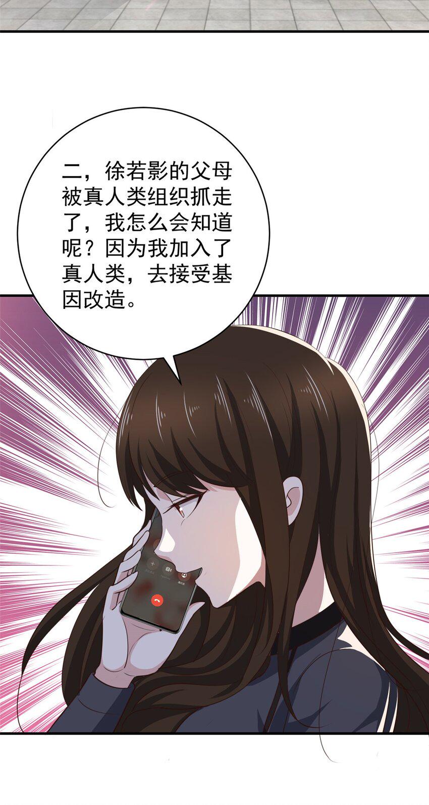 91 柳念的动向23