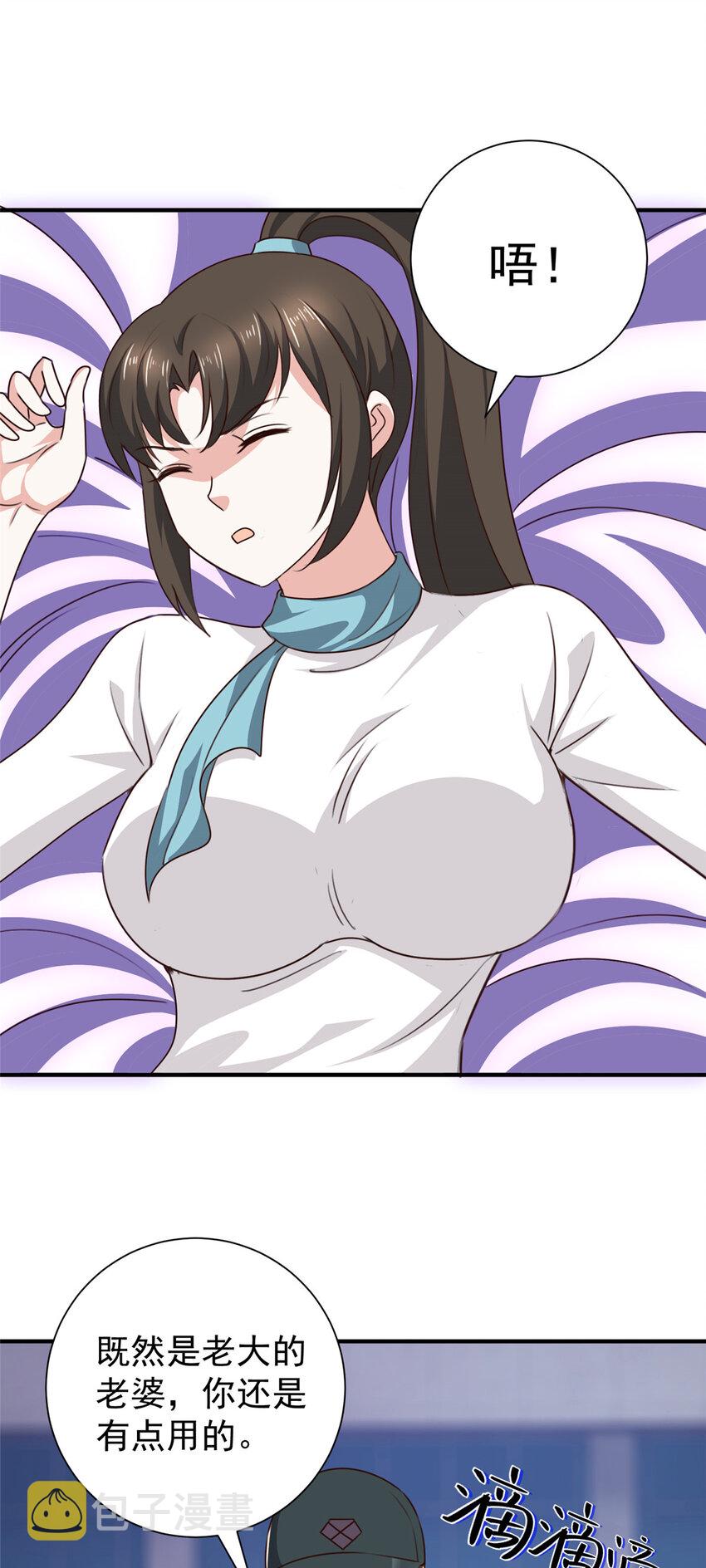 52 王见王29