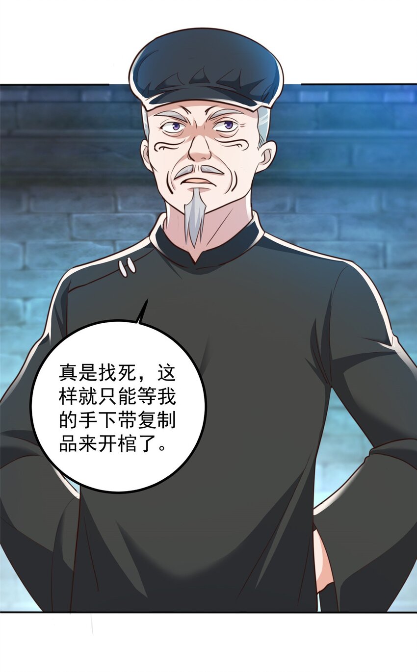58 不听话的下场5
