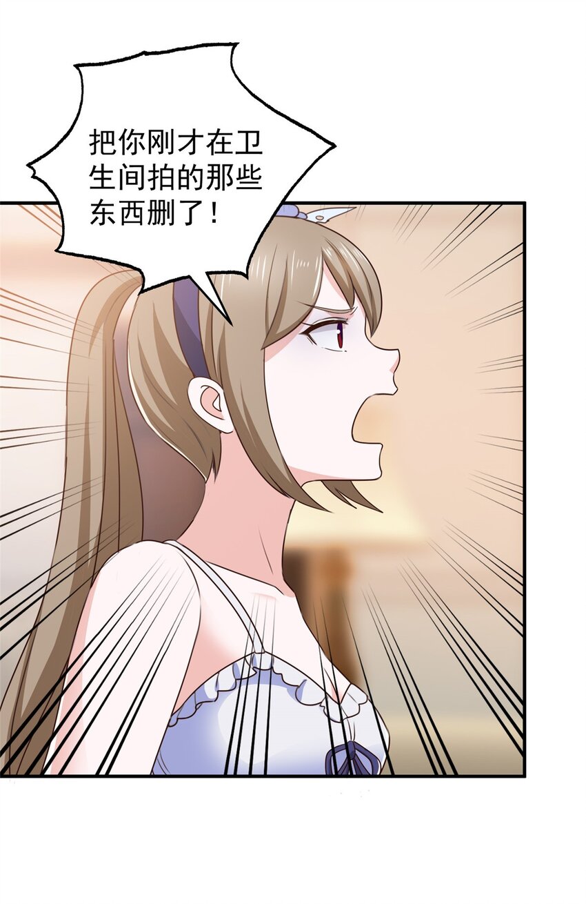 70 新御姐9