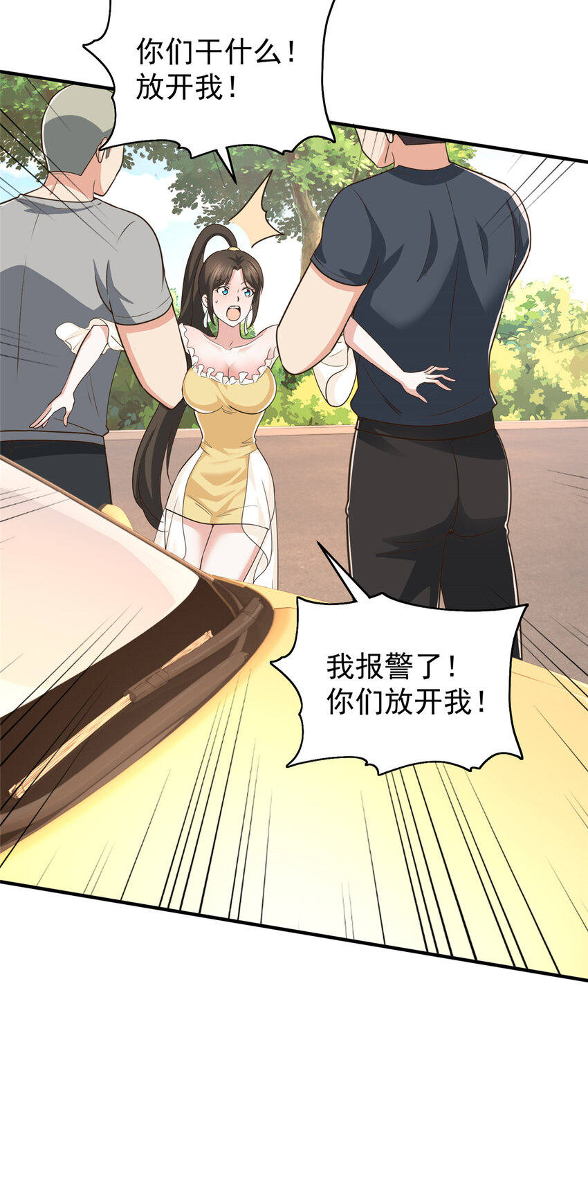 16 苦情戏action！23