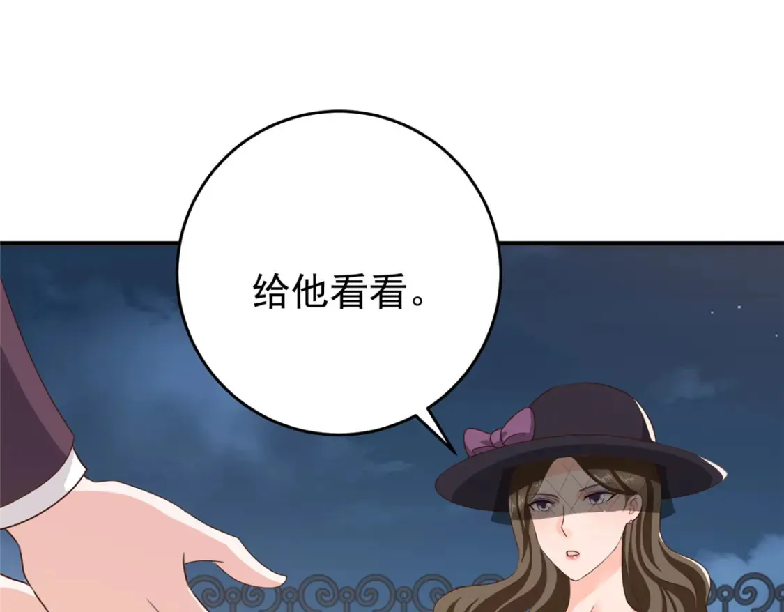 036 二爷还有两条腿26