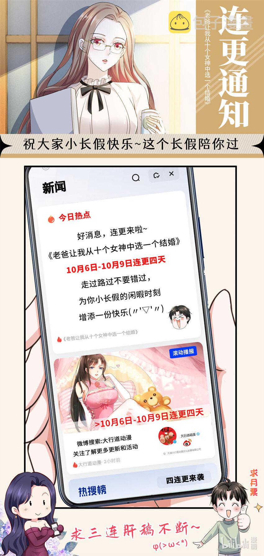 28 可以同居？35