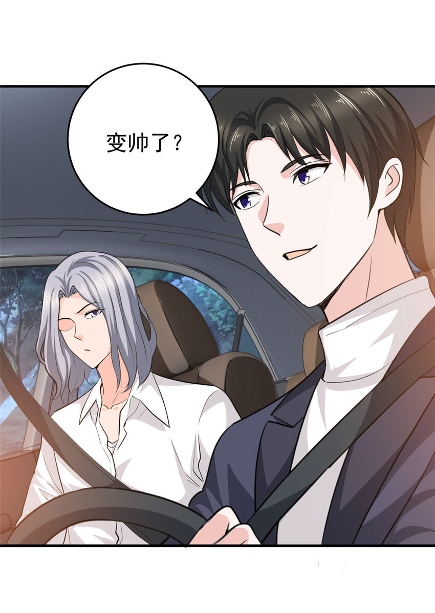 28 可以同居？16