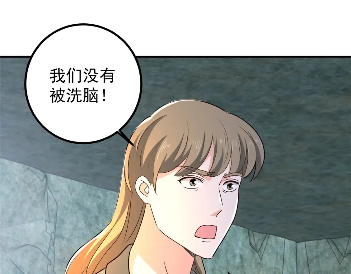146 永远不变的修罗场39