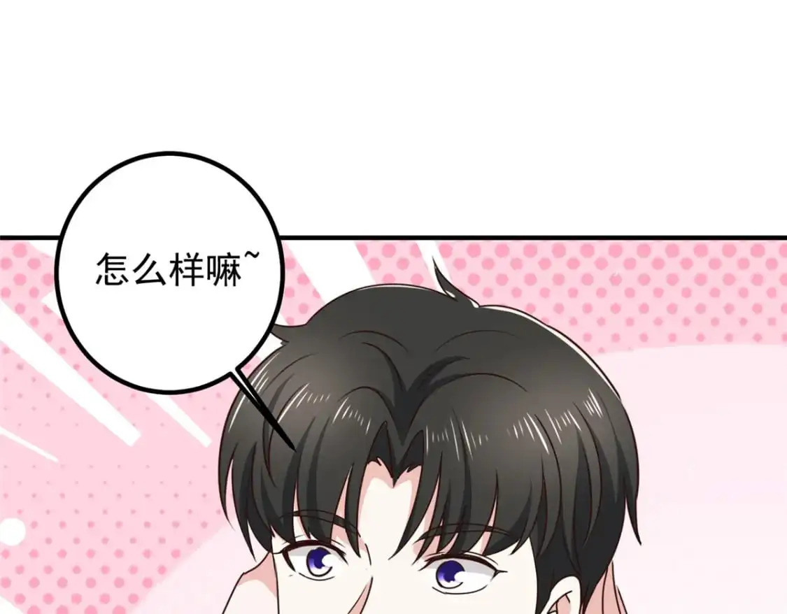 139 神秘的二爷48