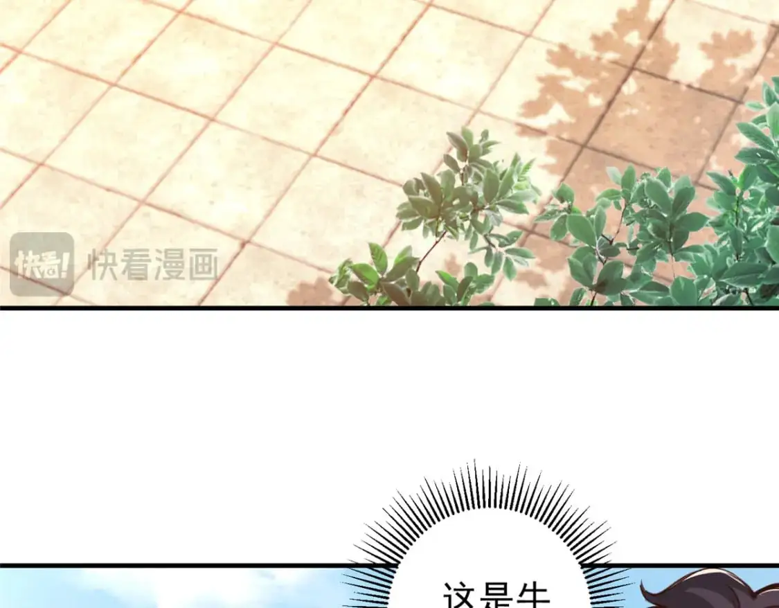 140 伯母请自重41
