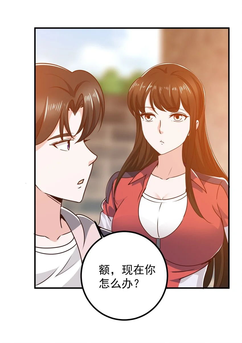134 坏蛋宣言30