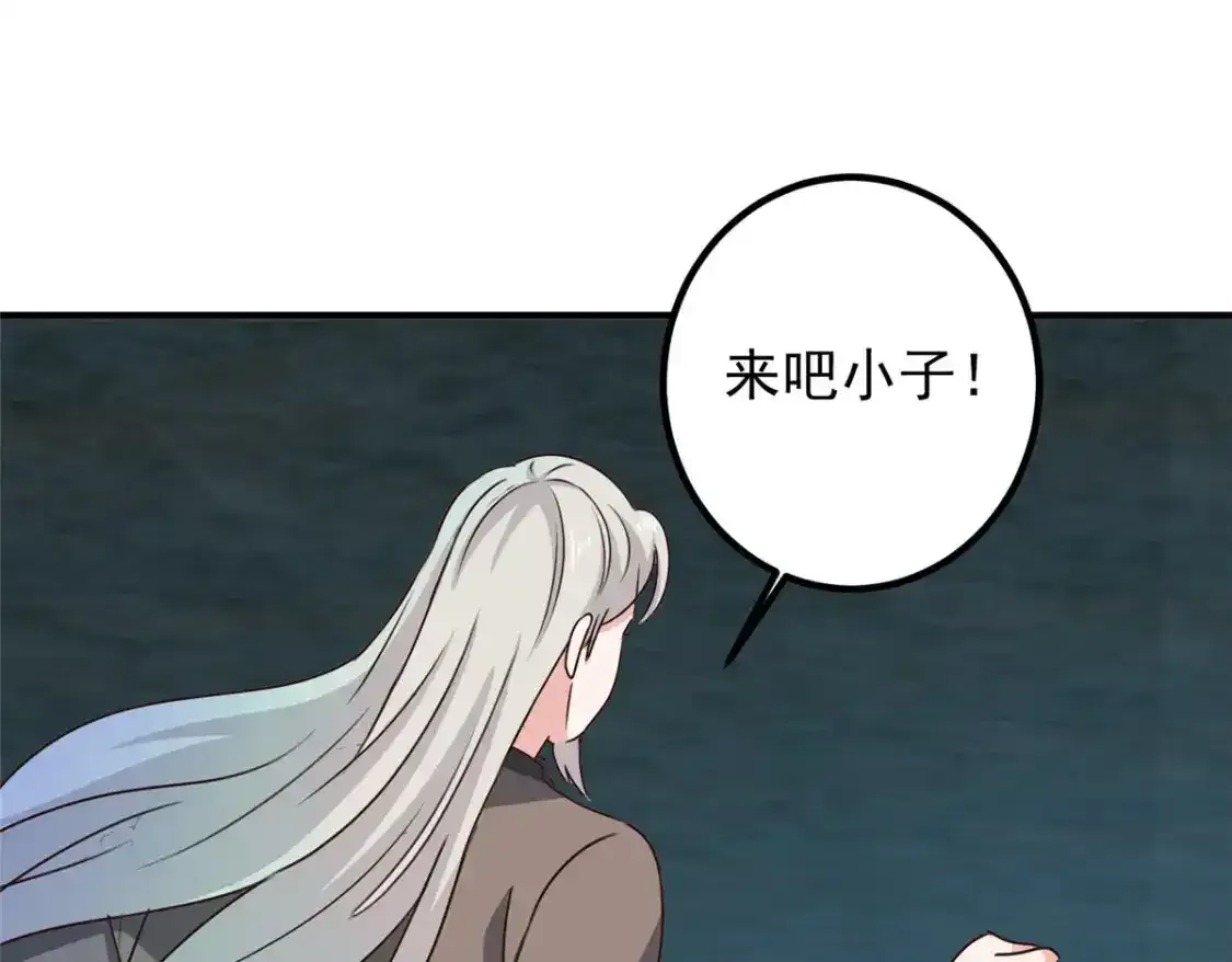 145 力战48
