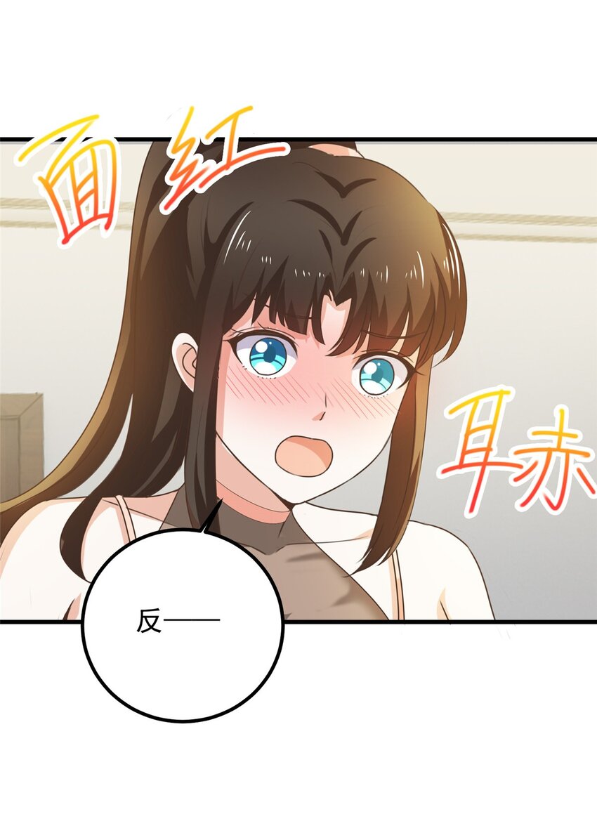 60 复仇7