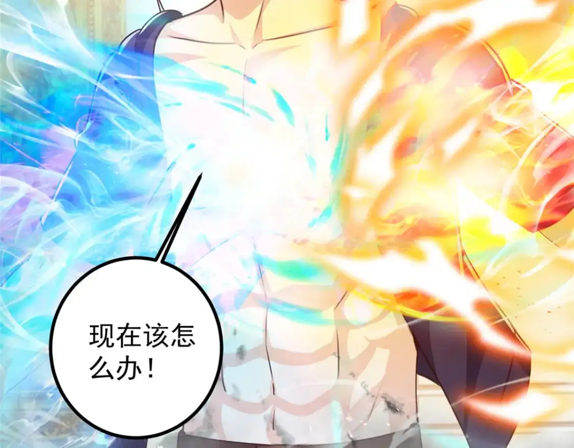 143 解除封印49