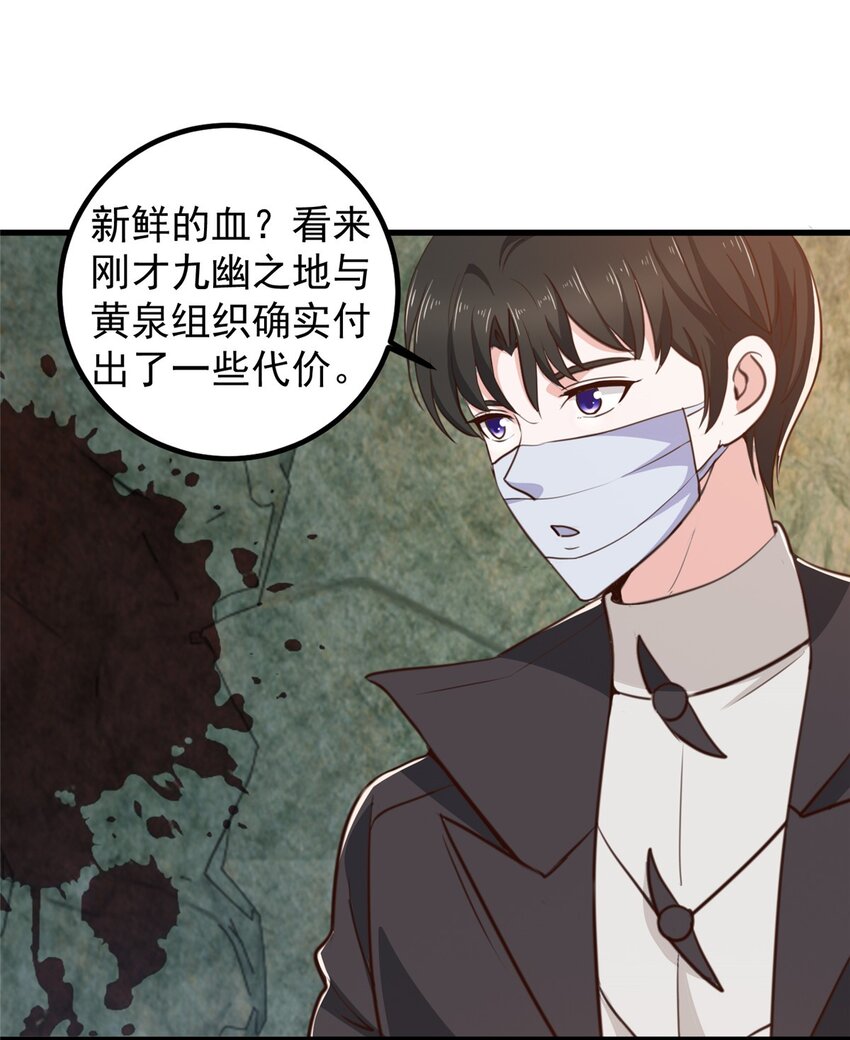 56 保镖34