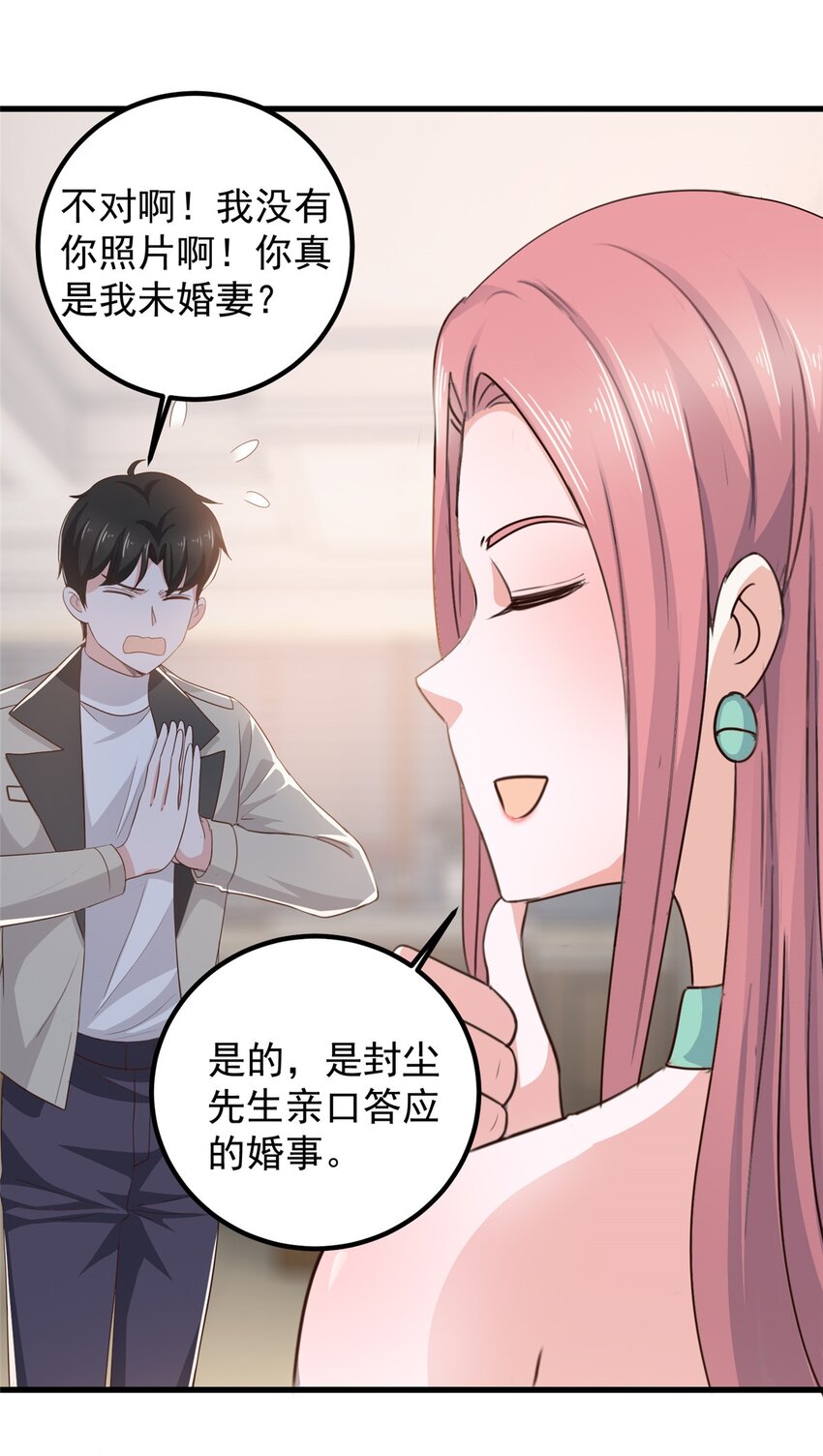 46 找准定位很重要26