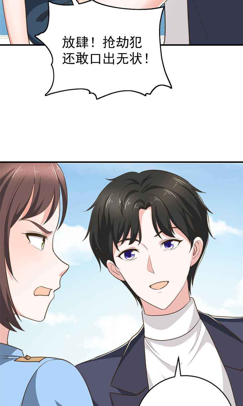 22 新的老婆！16
