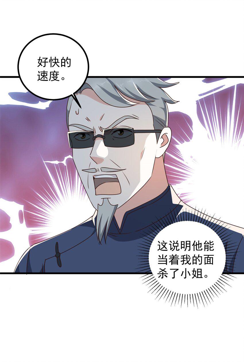 96 想要水？用秘密来换4