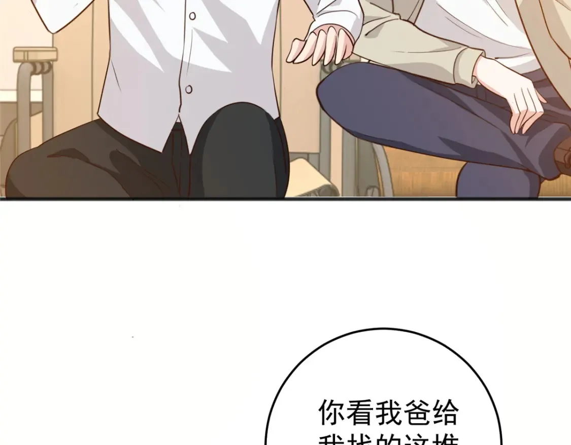 039 共享筷子59