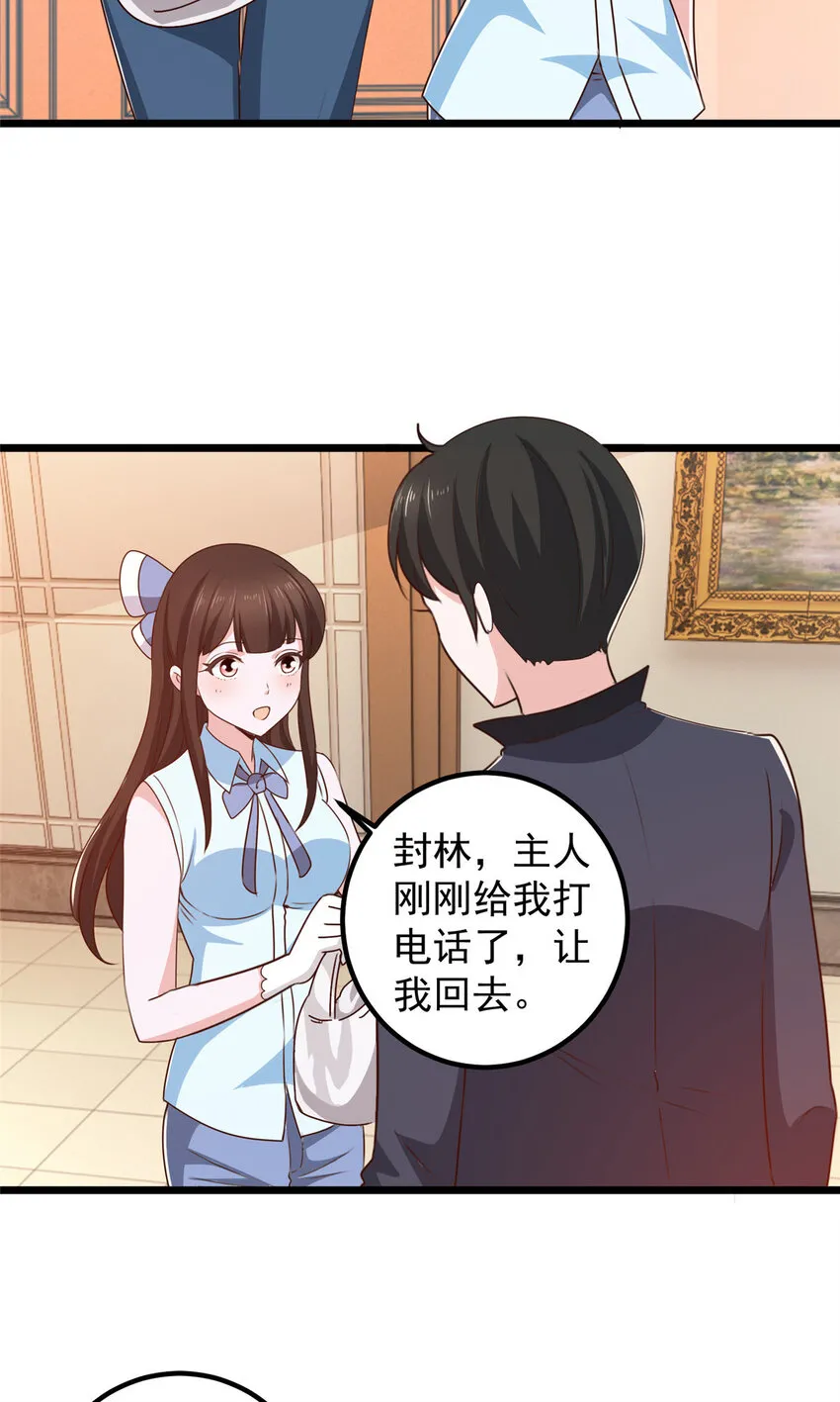 109 迫不及待10