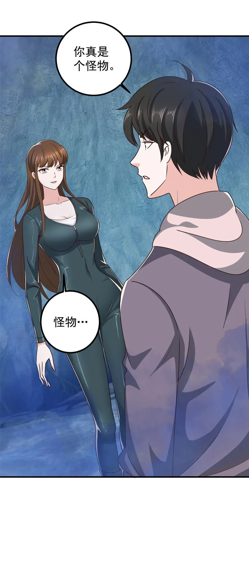 123 与她合作11