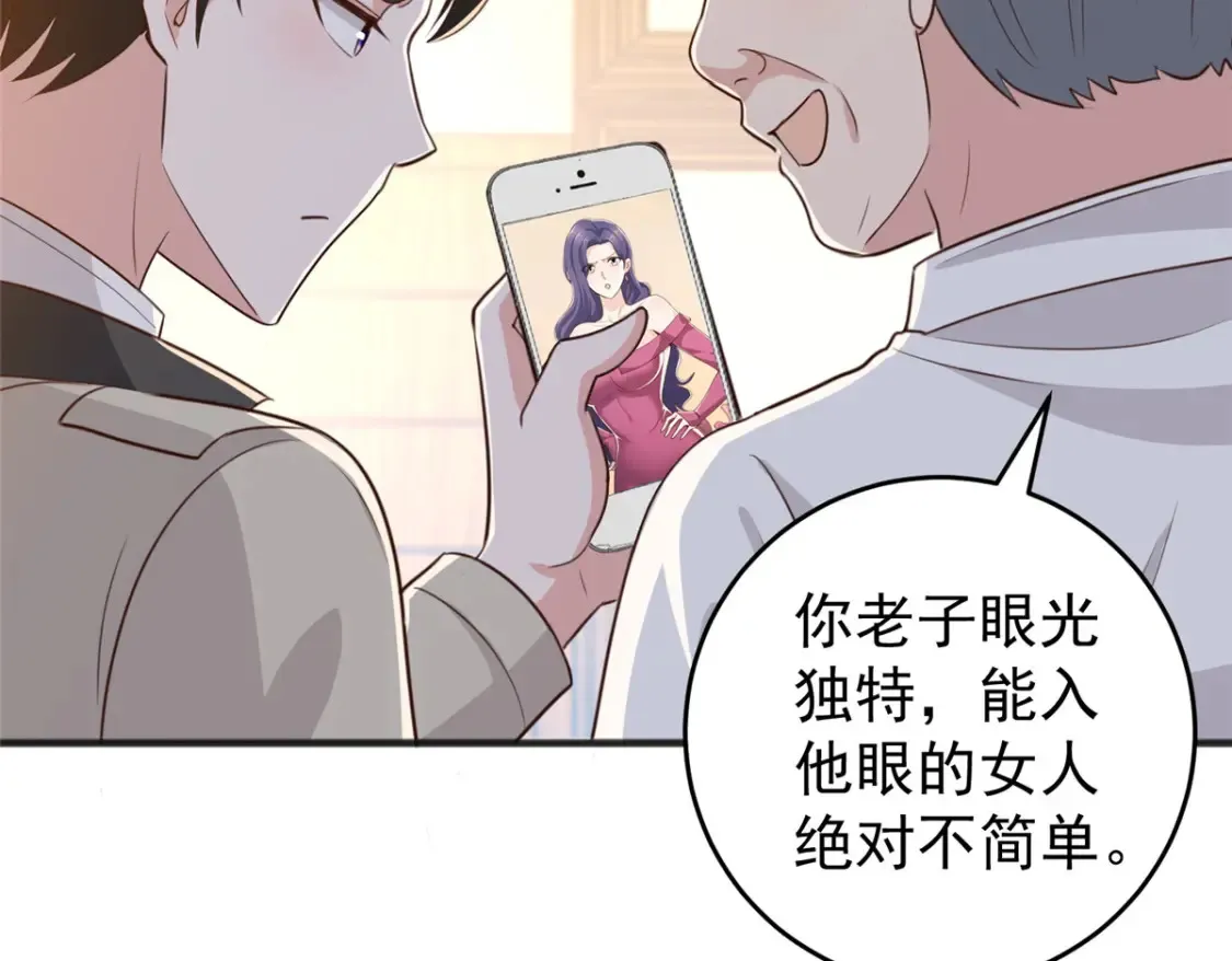 039 共享筷子63