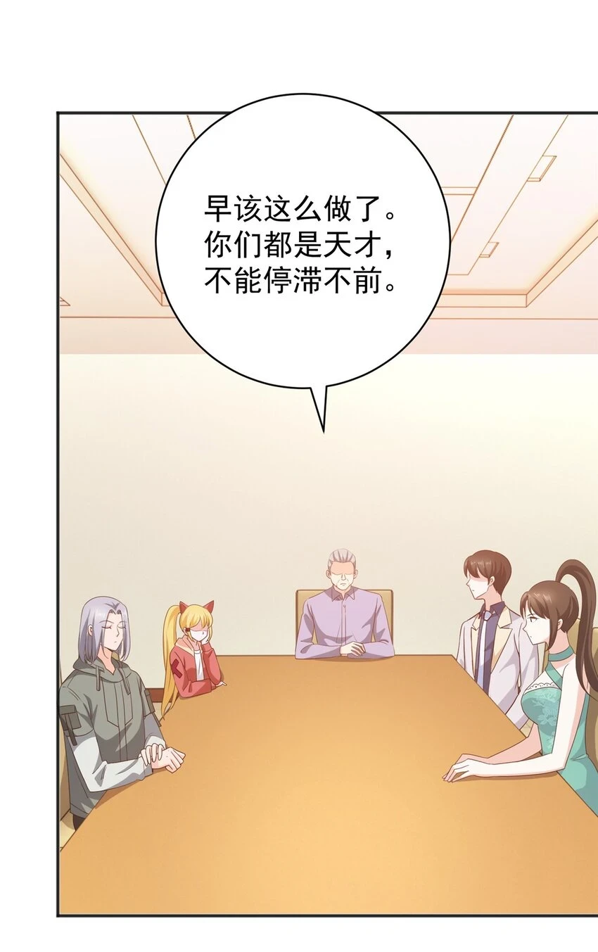 79 闭关，然后被妹子捡走6